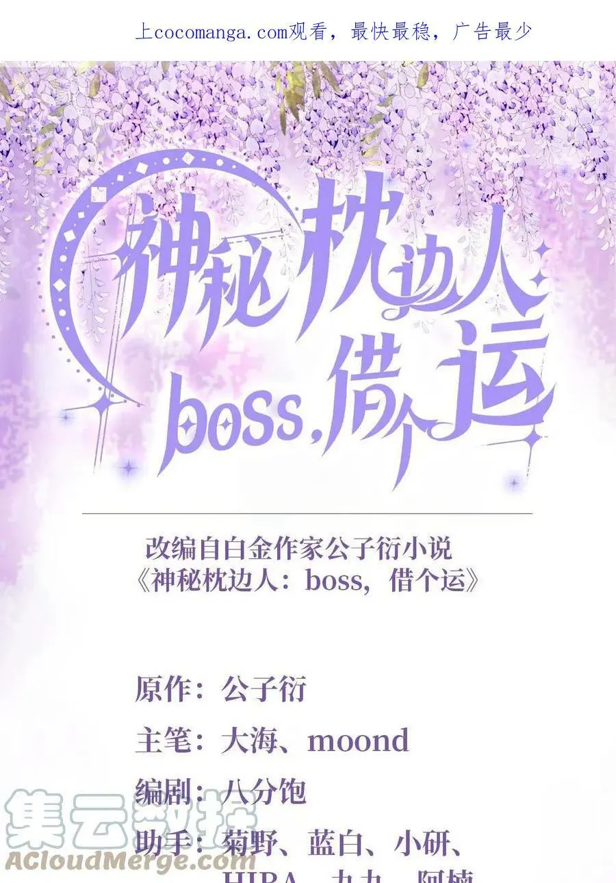 143 你是我最大的运气0