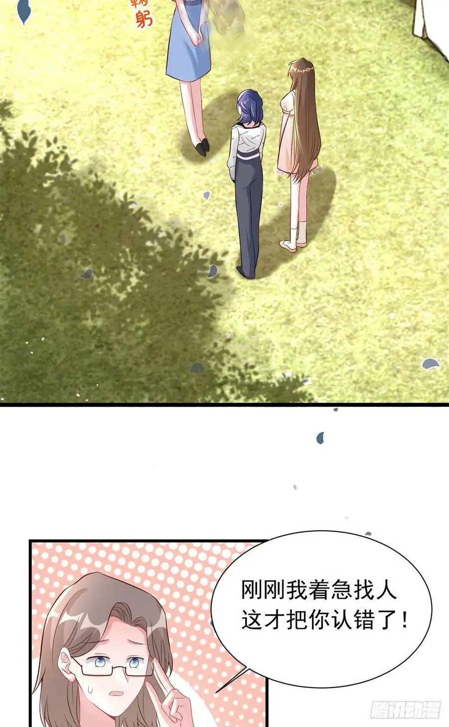 67 我怎么就要演主角了？52
