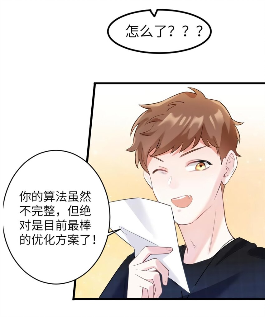 27 见证奇迹诞生35