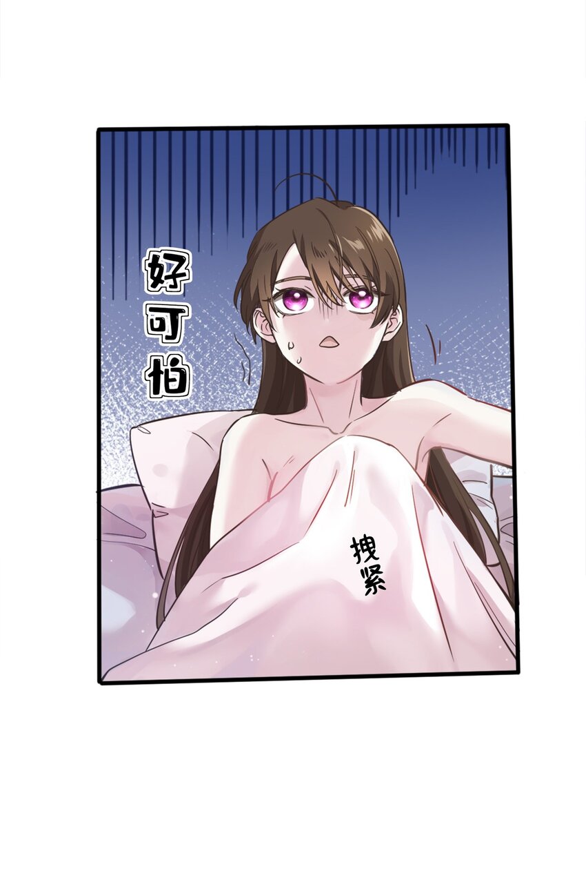 01 抱了我翻脸不认？14