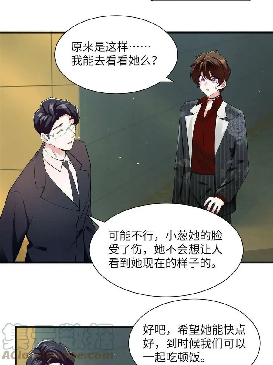 109 坠楼12