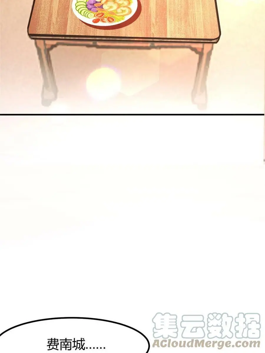 141 总裁的特别关心54