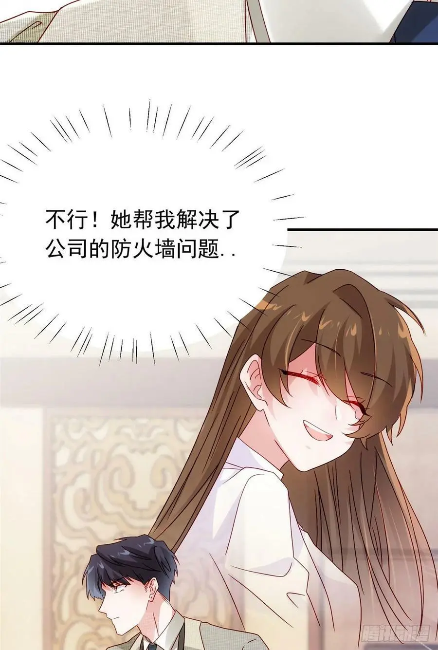 54 这大闸蟹怎么一股醋味8