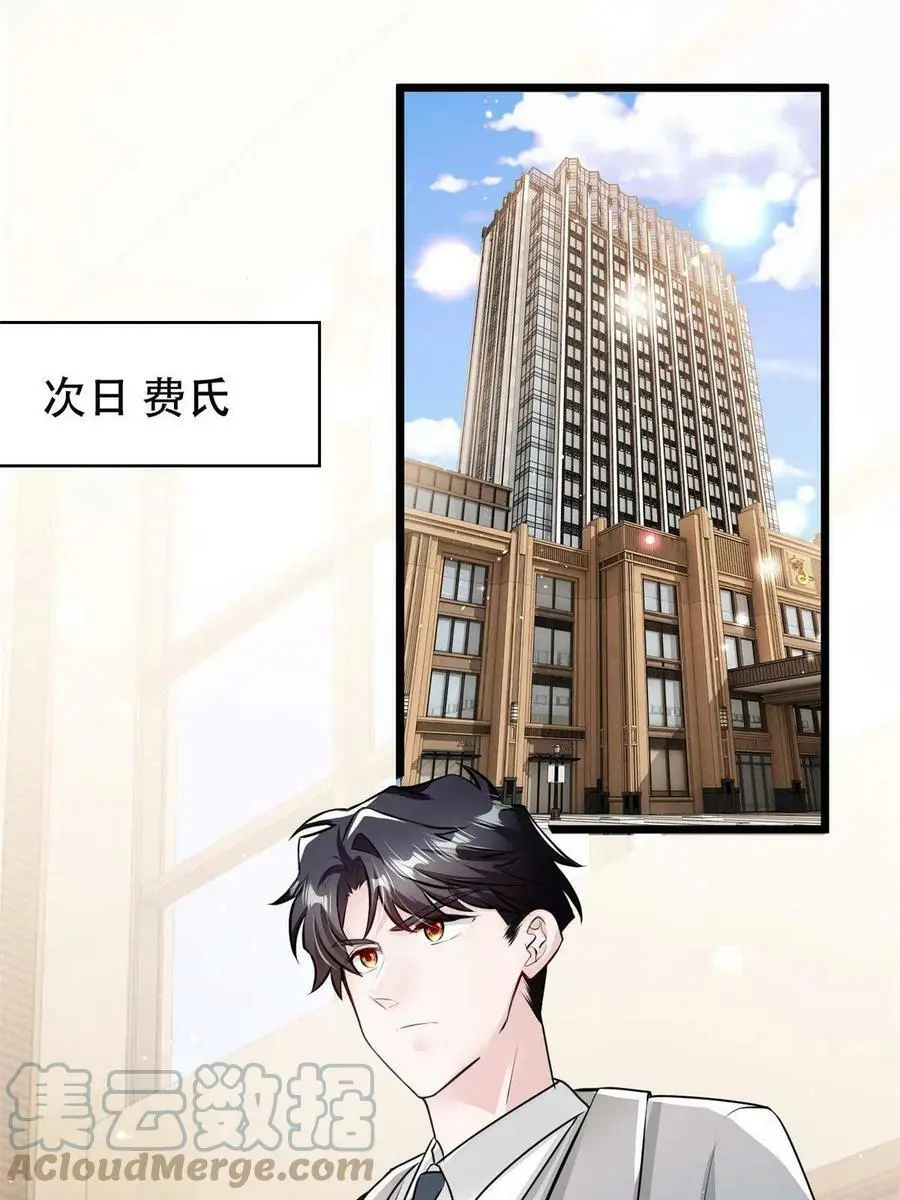 134 我们可以结婚啦！2