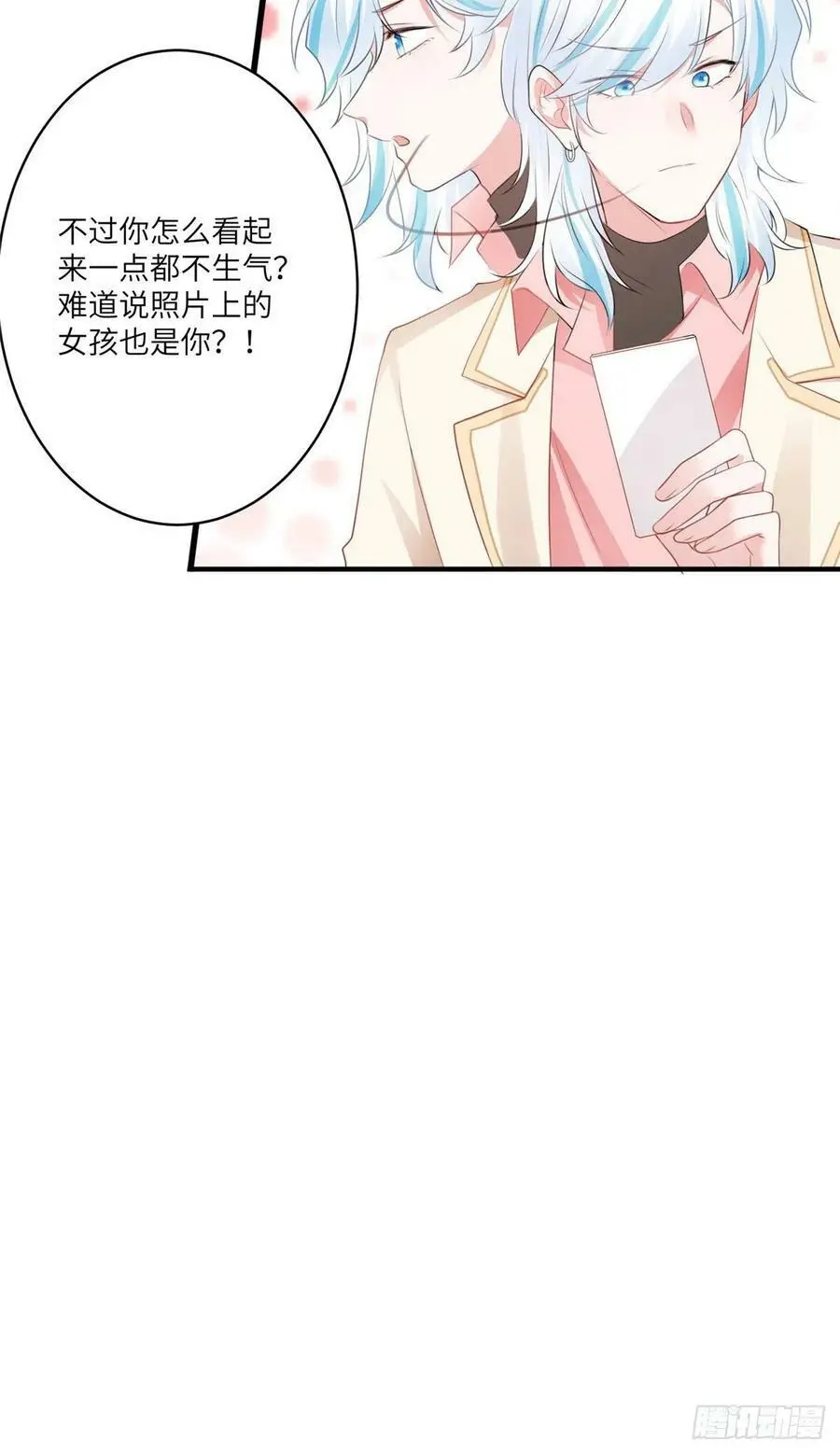 71 我一定要得到我想要的20