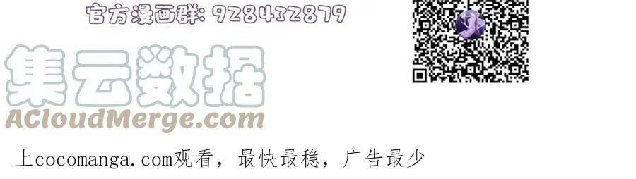 141 总裁的特别关心63