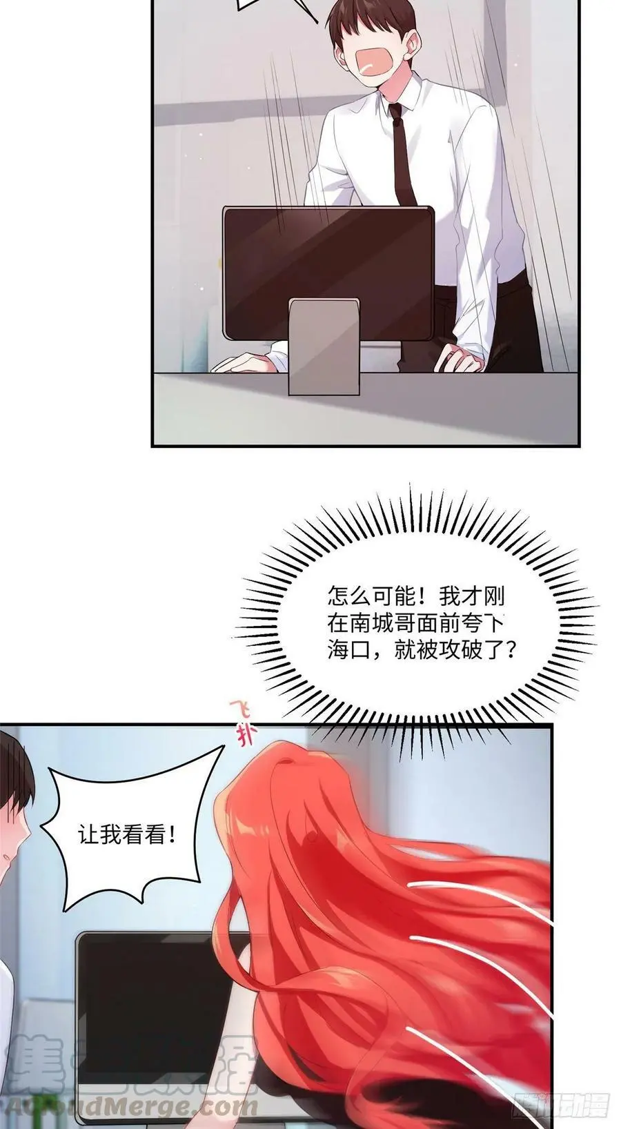 47 小乌龟，大显神通！15