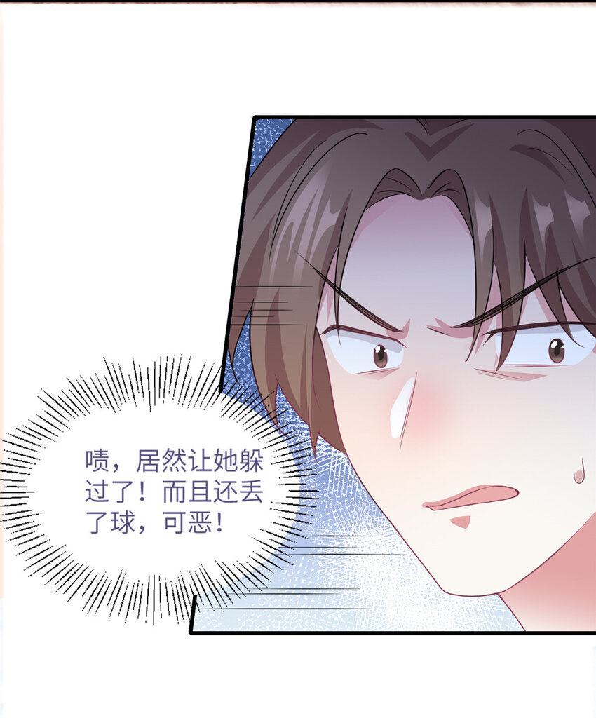 32 是男人就跟我打完!12