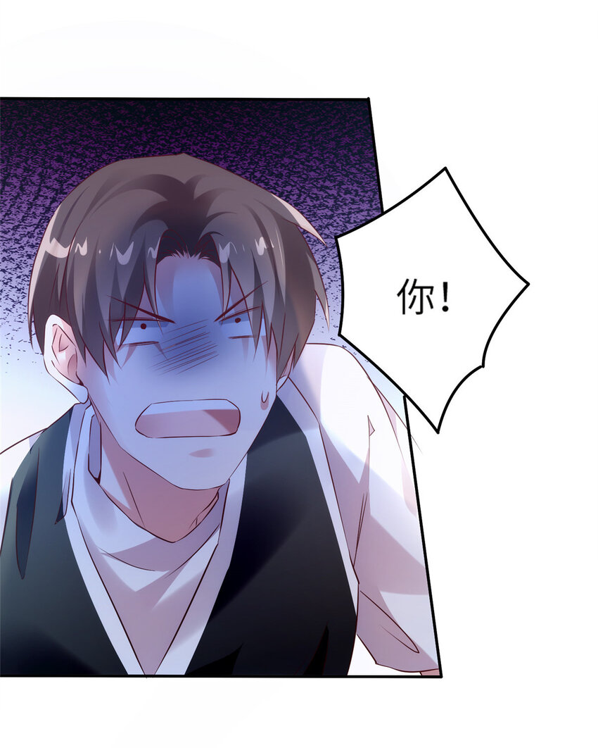 33 以眼还眼10