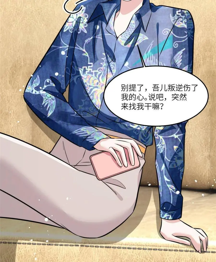 102 小乌幽灵出现？17