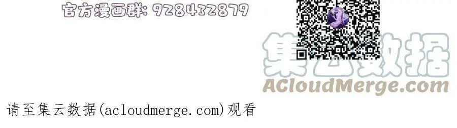119 再见了，沈总66