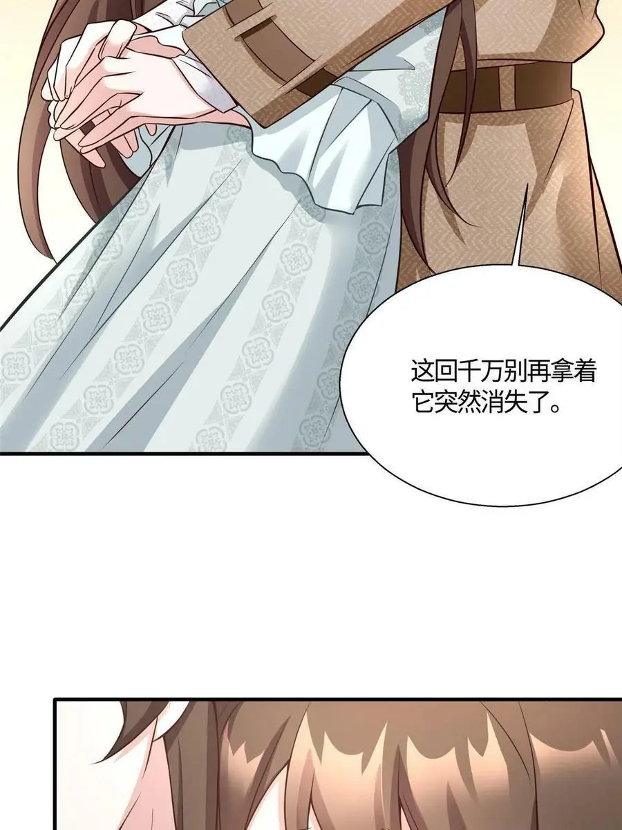 133 我们姐妹，好好过8