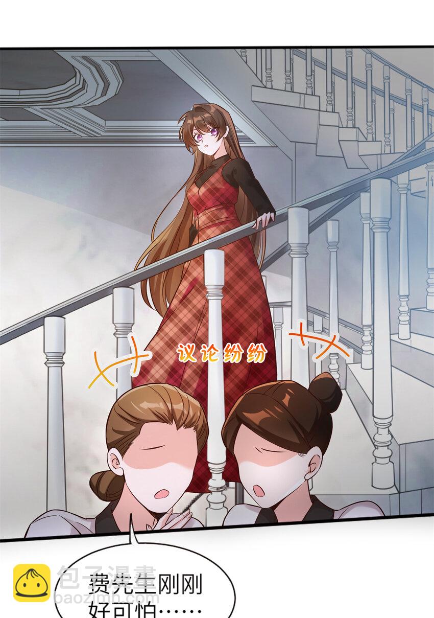 02 渣男贱女登场1
