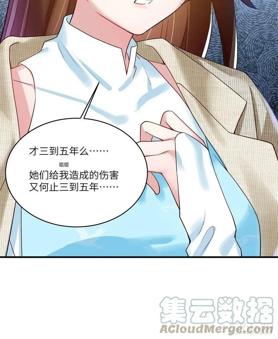 84 洋娃娃里的秘密9