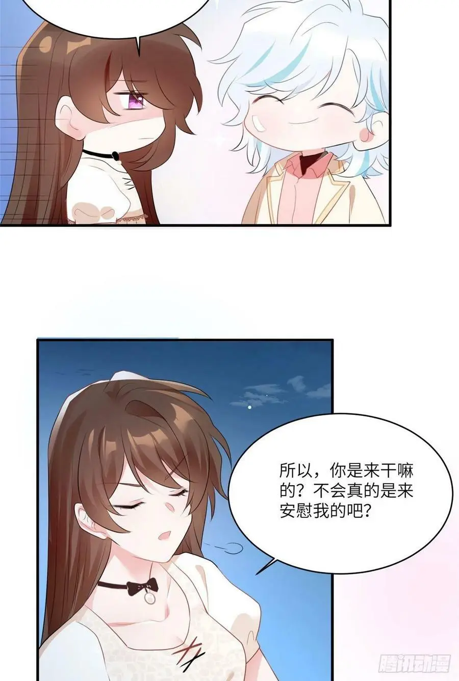 71 我一定要得到我想要的17