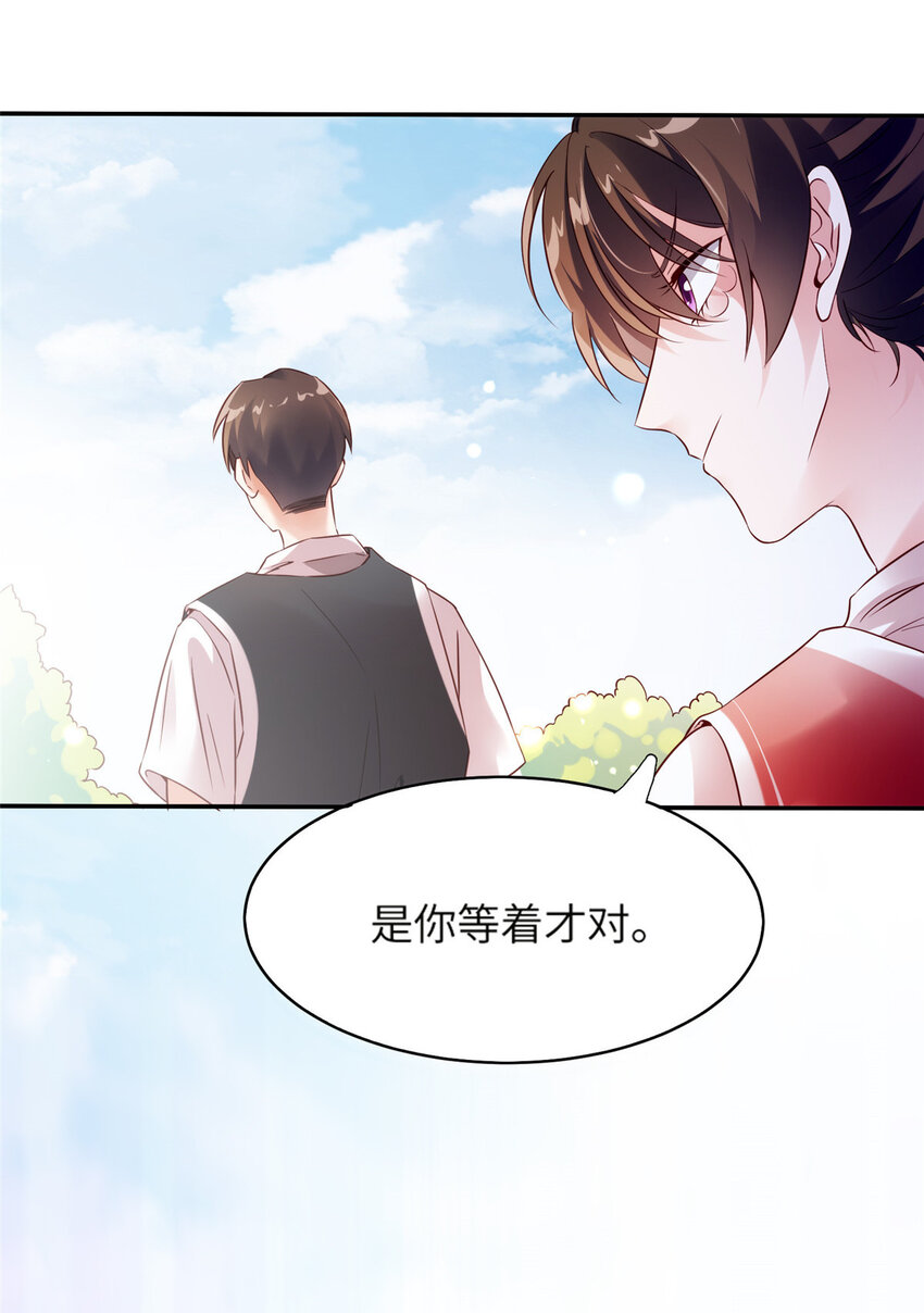 33 以眼还眼4