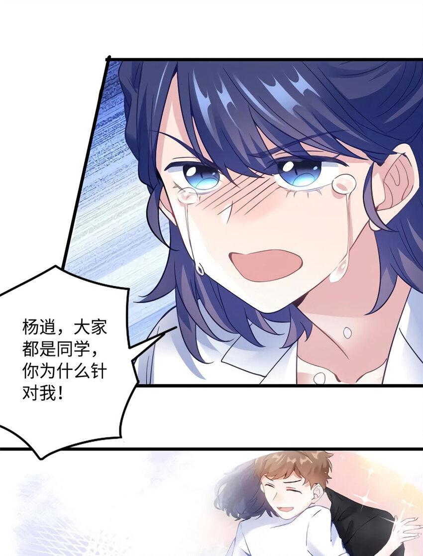 28 篮球场见！34