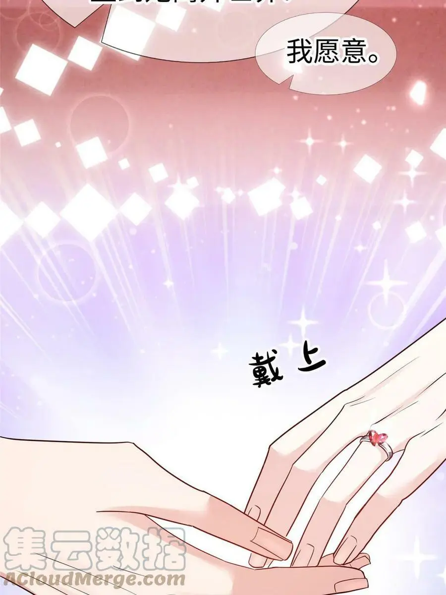 144 婚礼24