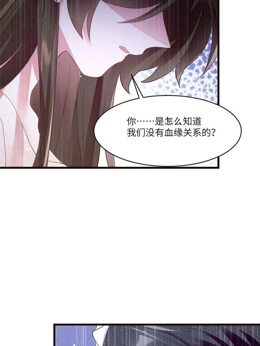 109 坠楼32