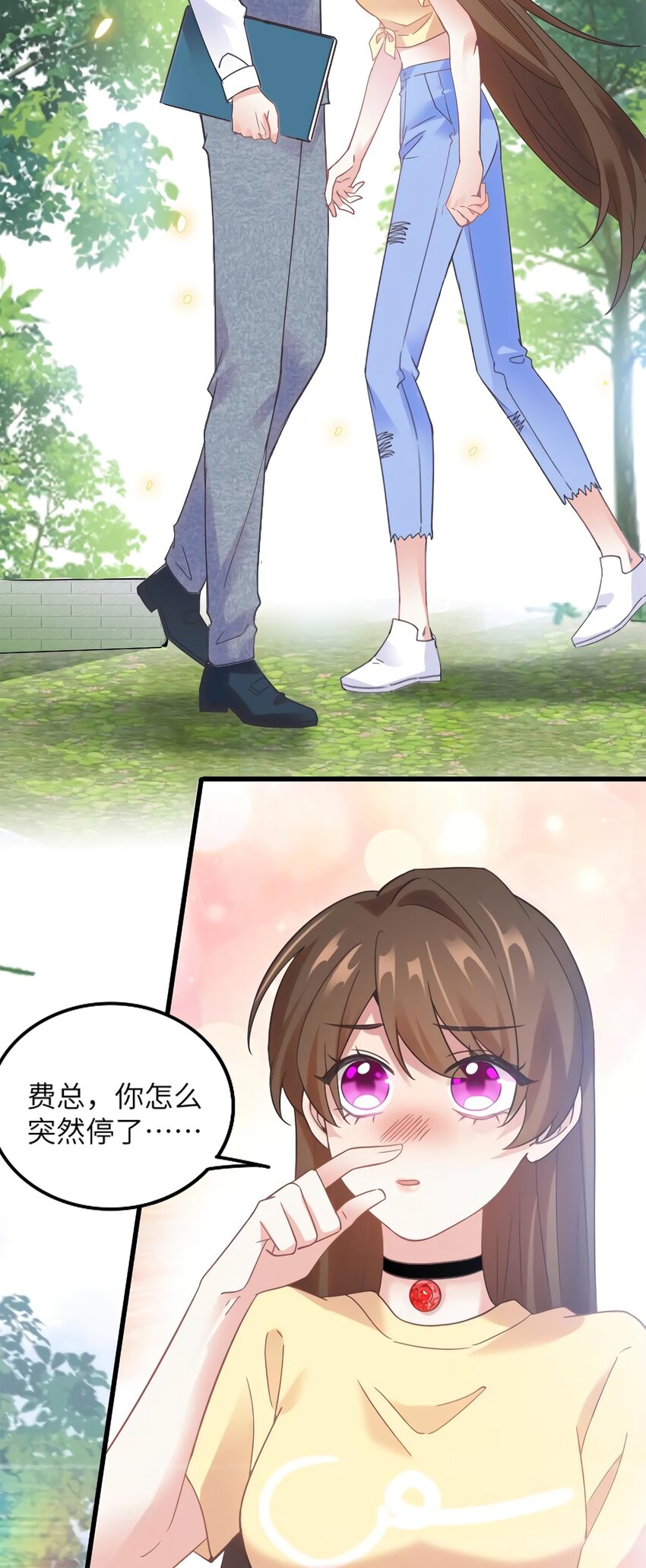 24 注孤生的费南城37