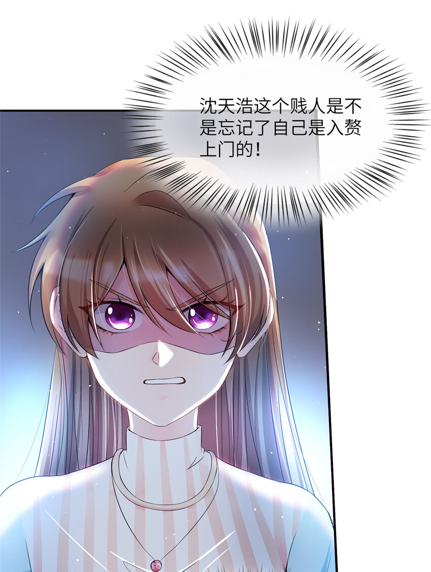 37 最难堪的时刻26