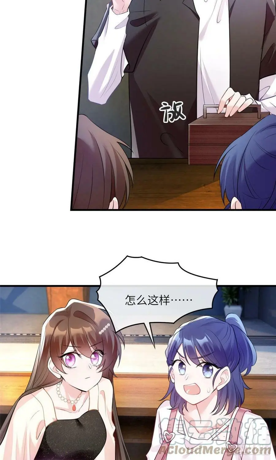 77 沈芷兰毁容4