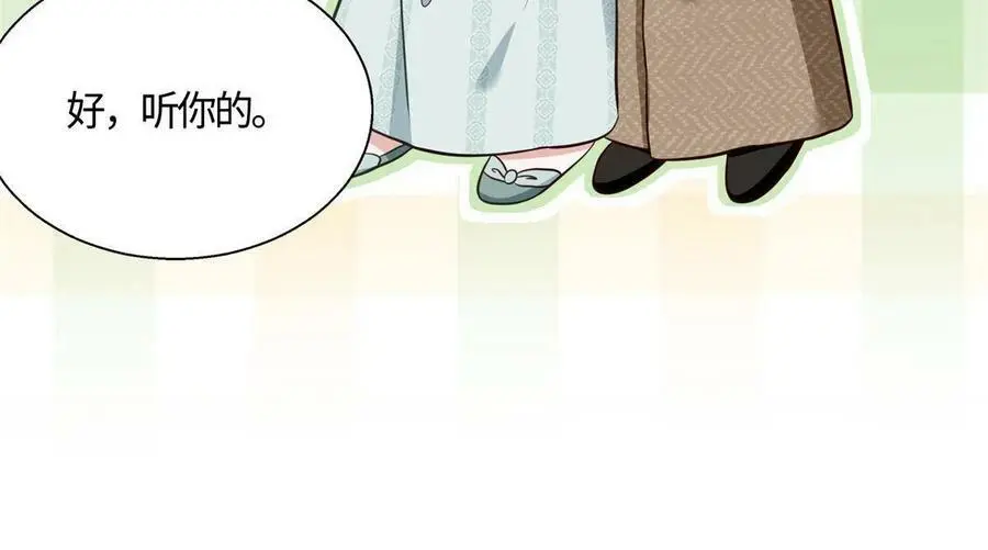 133 我们姐妹，好好过11