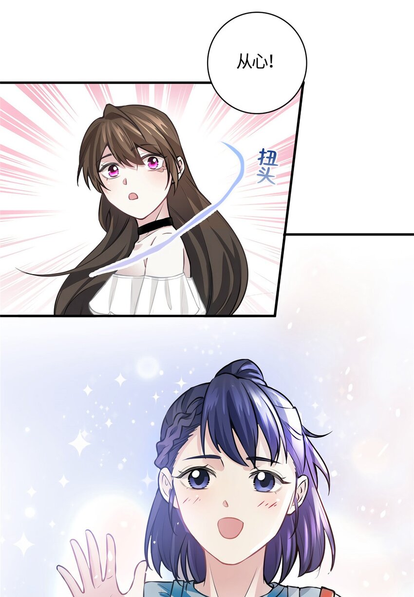 09 是我马甲！但不能掉！22
