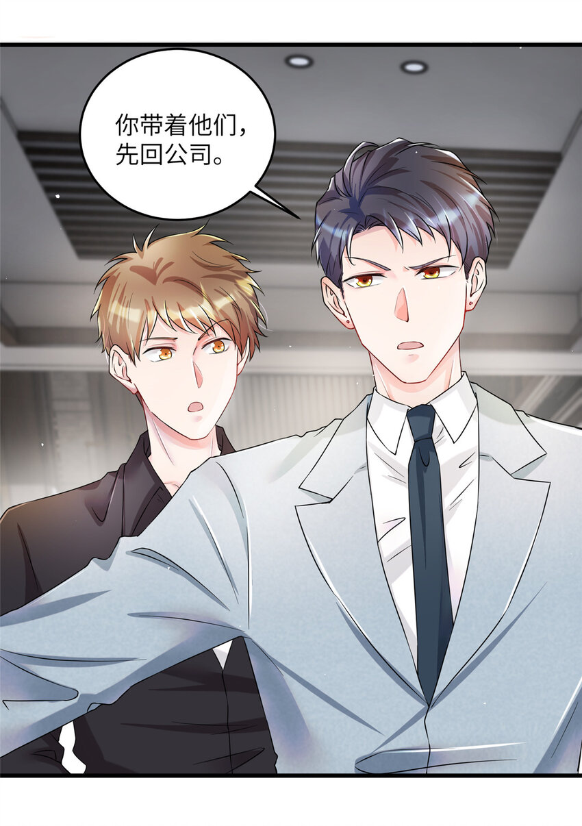 37 最难堪的时刻34