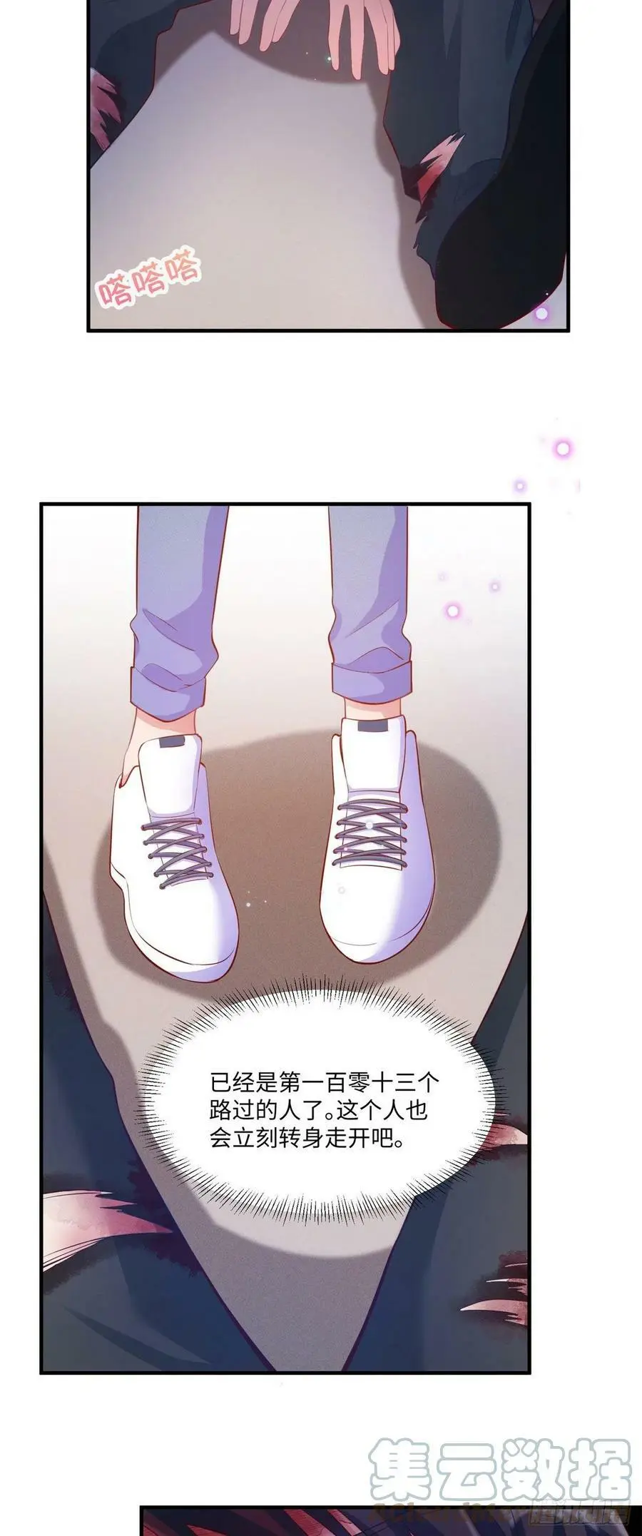 52 我的小乌，再也不在了9