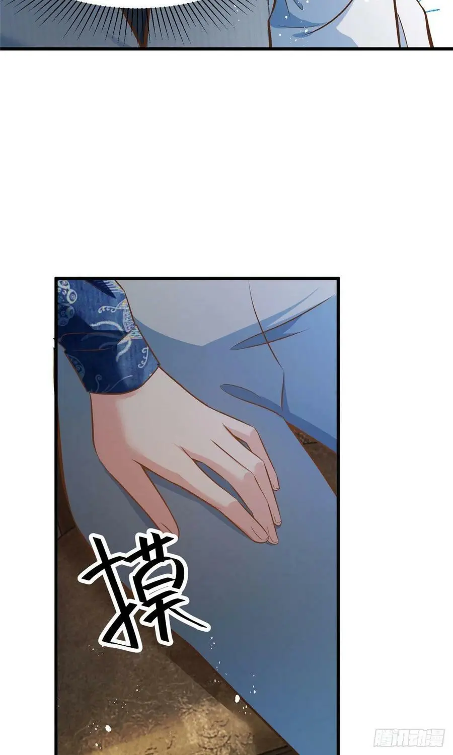 100 你还要摸多久？10