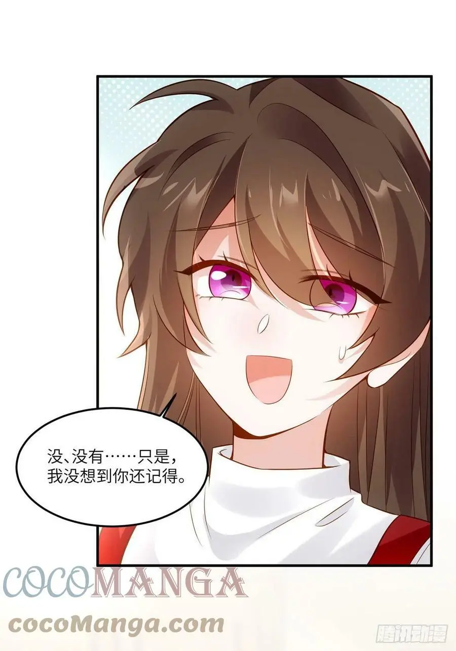 88 沈南窗的秘密15