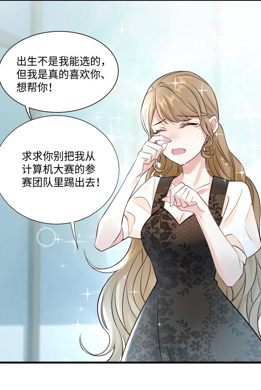 19 又撞到费南城？15