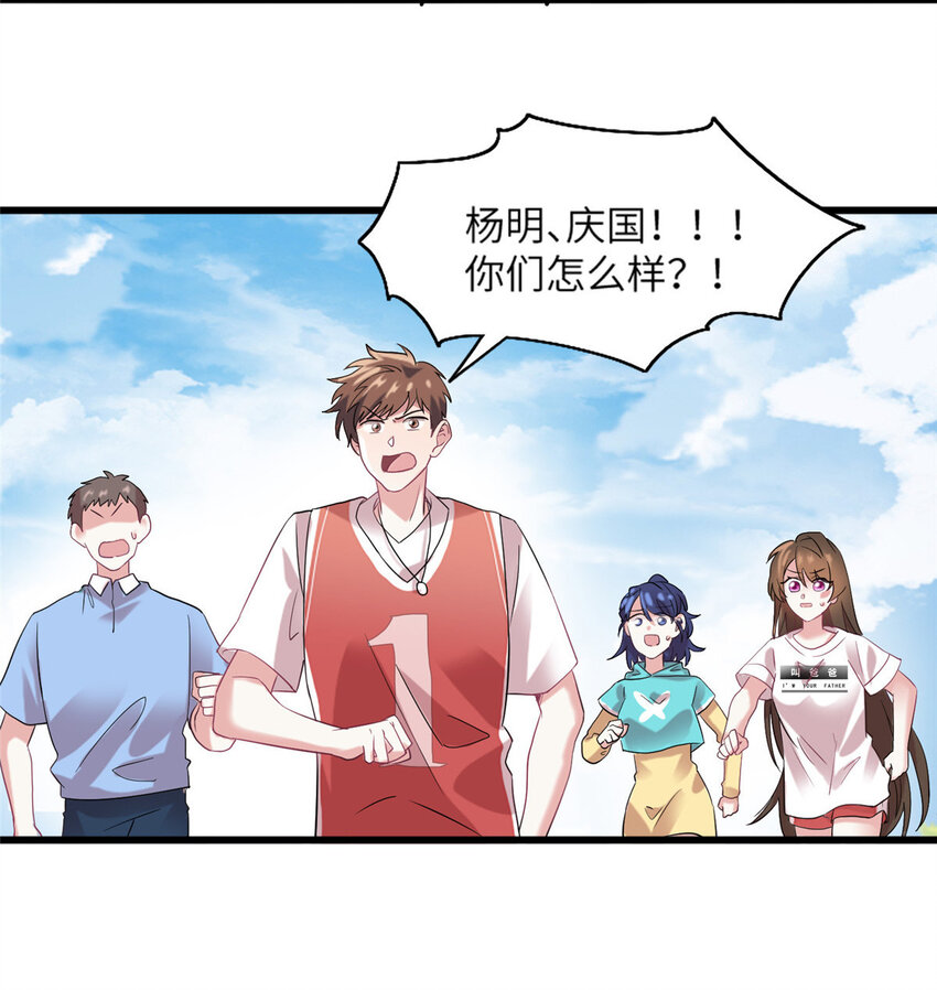 30 沈于归出马35