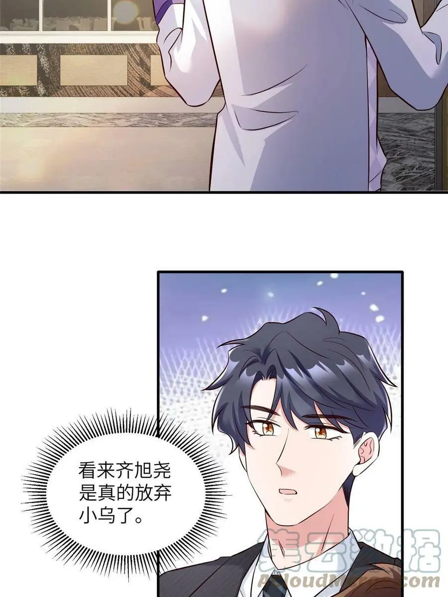 139 请你来参加婚礼39