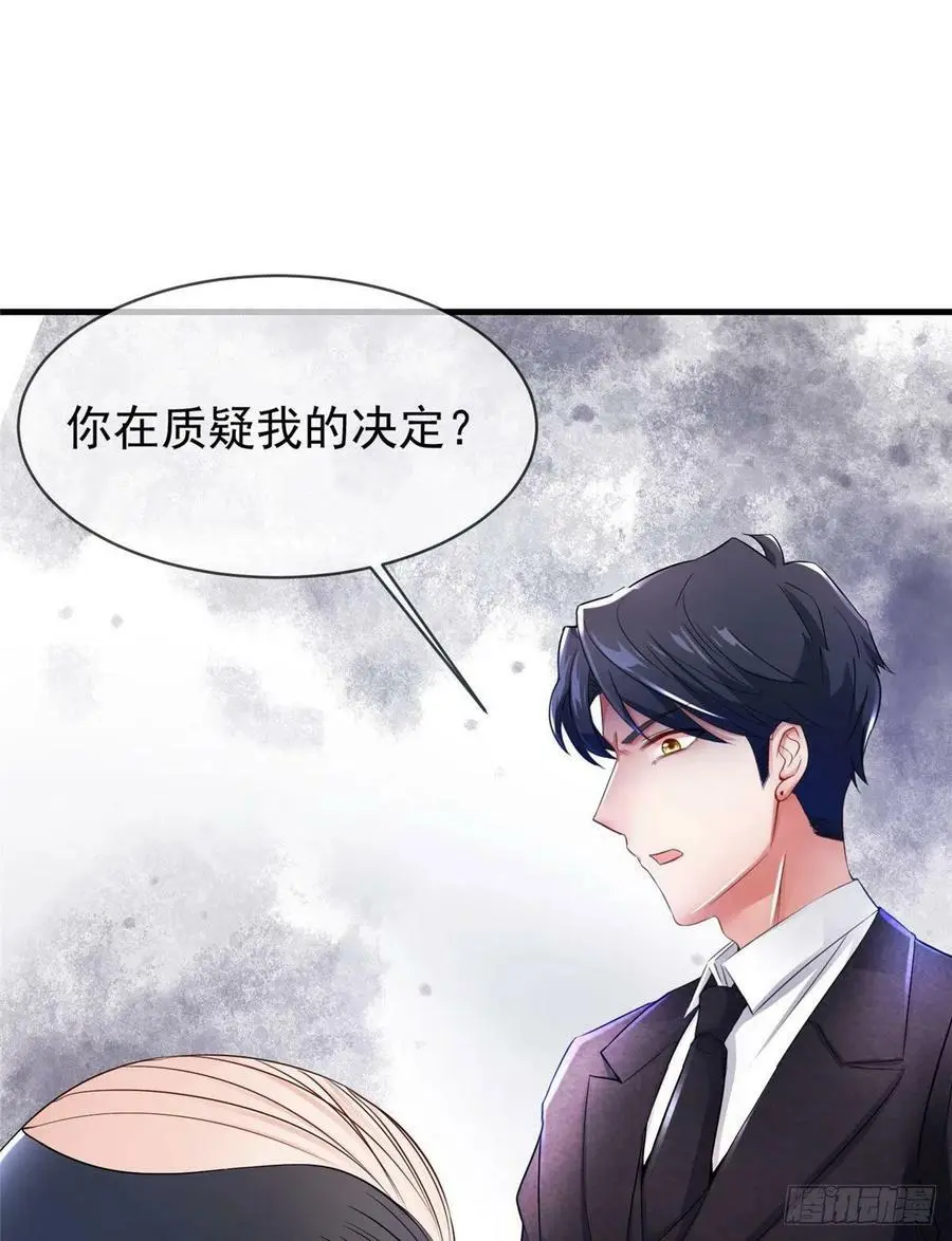 46 你真是让我太失望了！32