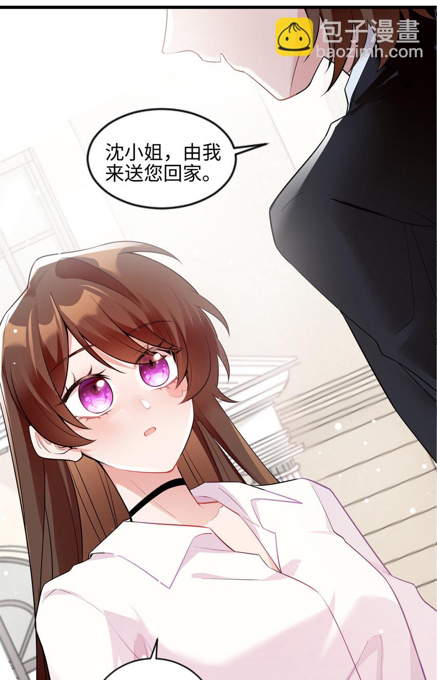 02 渣男贱女登场25