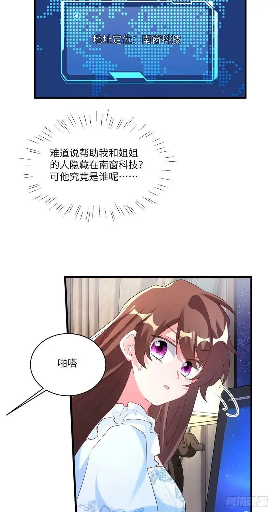84 洋娃娃里的秘密35