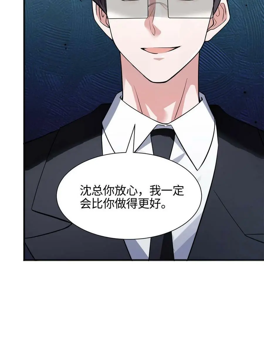 113 一定要夺回于氏38
