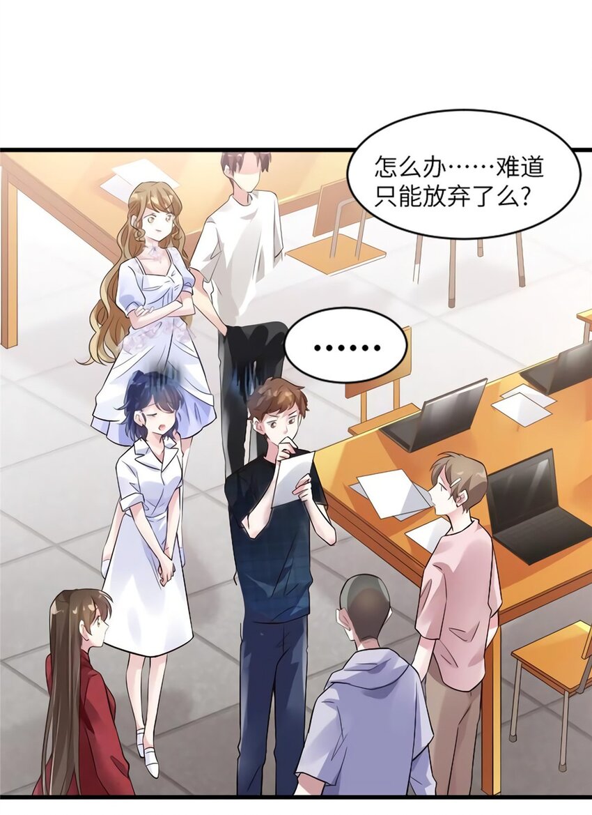 27 见证奇迹诞生28