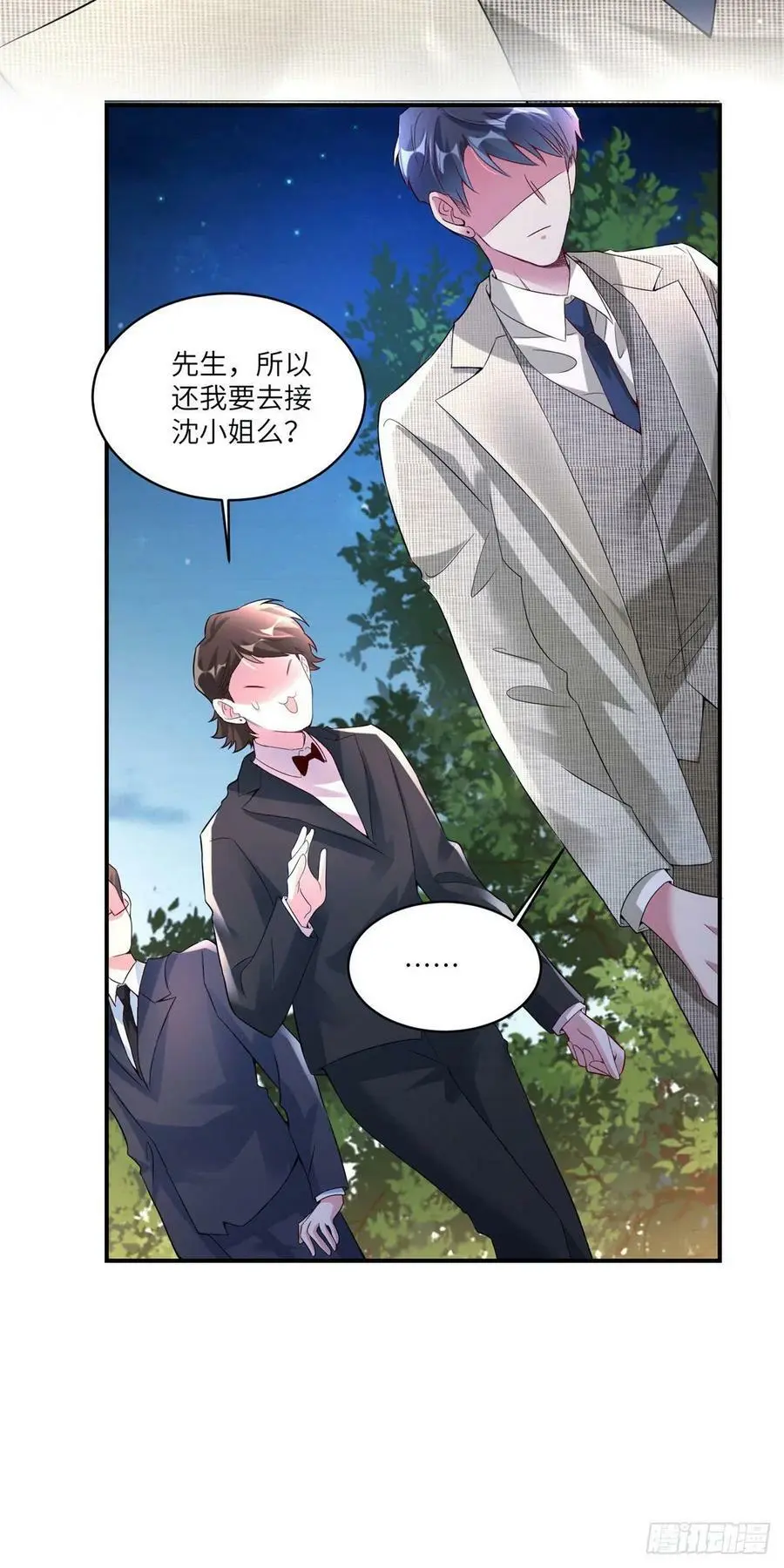 56 原来她也不喜欢我……5