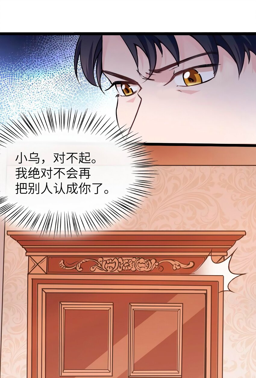 05 我拉的是谁的手？6