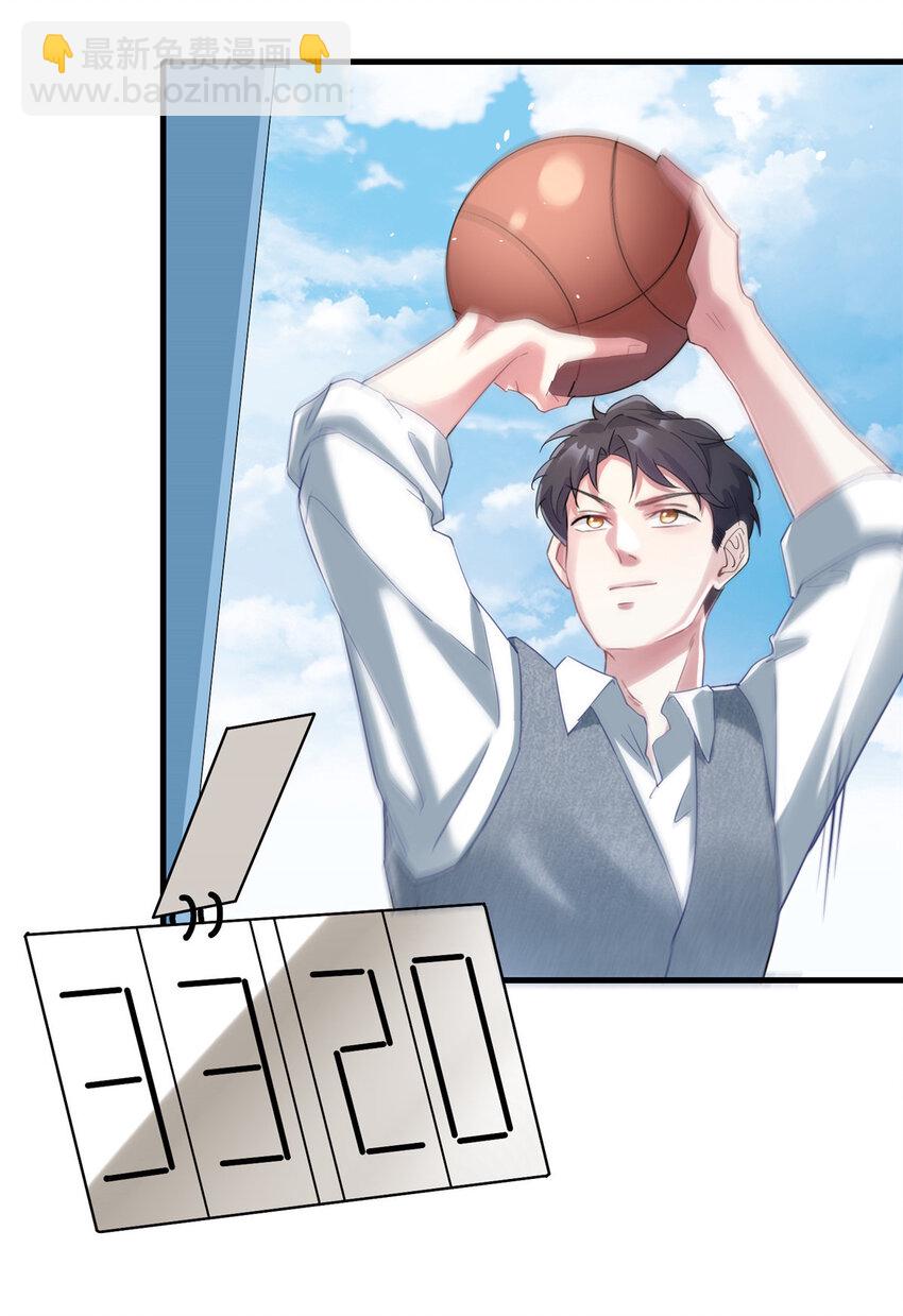 32 是男人就跟我打完!29
