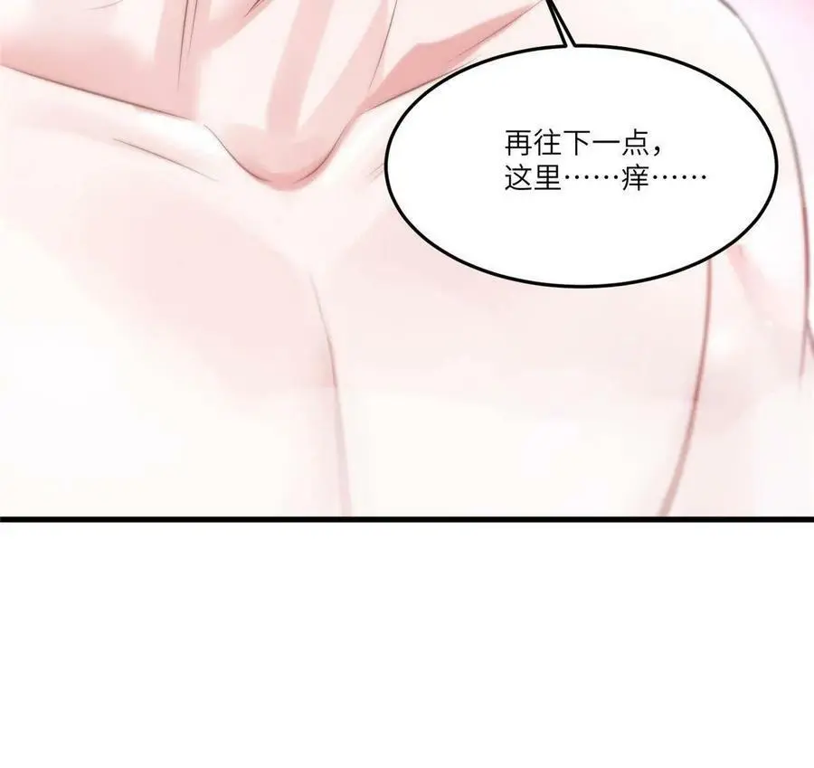 110 给费南城擦身子？56