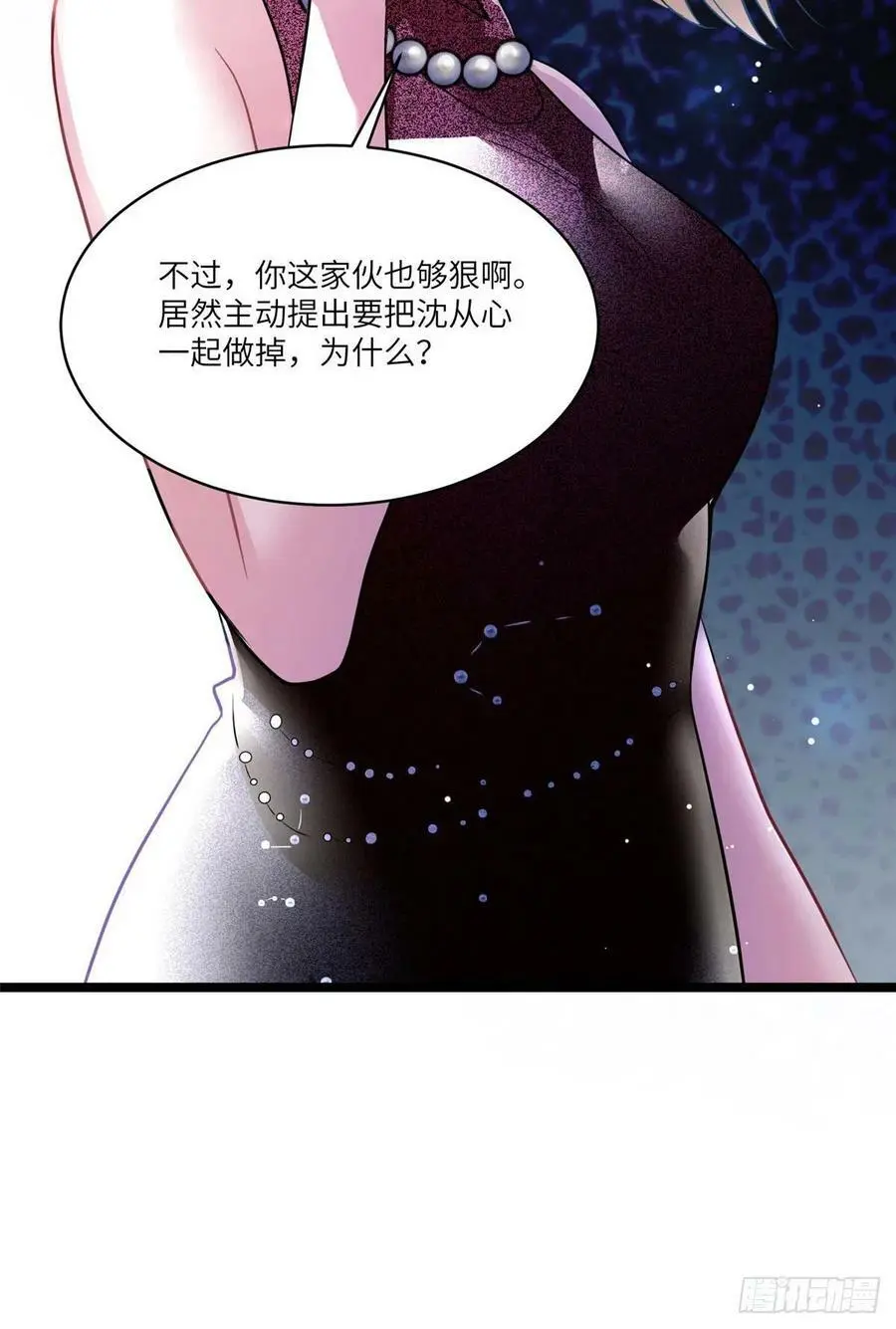93 禁忌之恋14