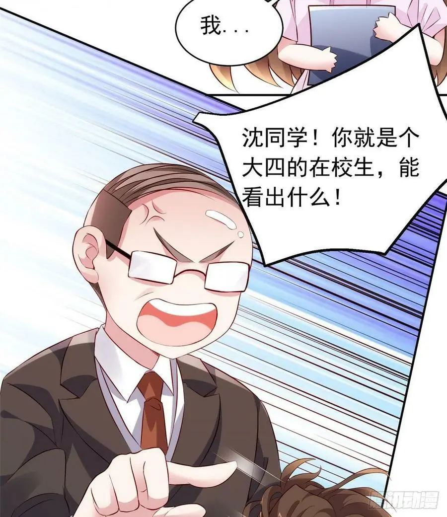 42 乌龟登场！23