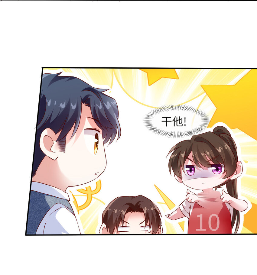 33 以眼还眼13
