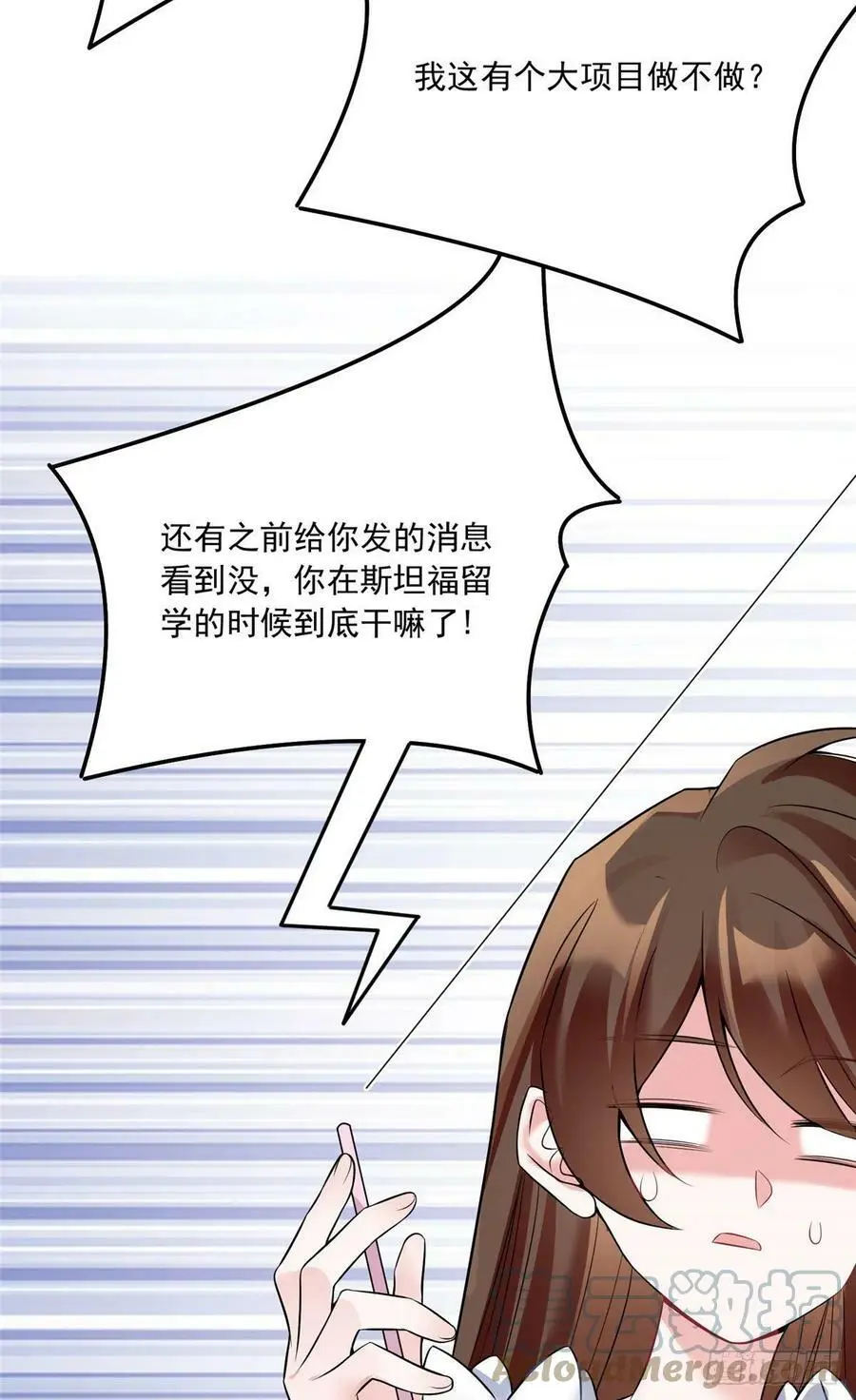 76 会不会，他其实找过我57