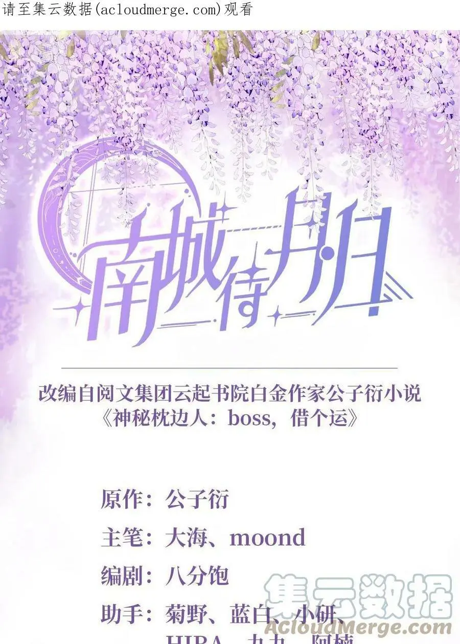 125 费南城，霸气归来0