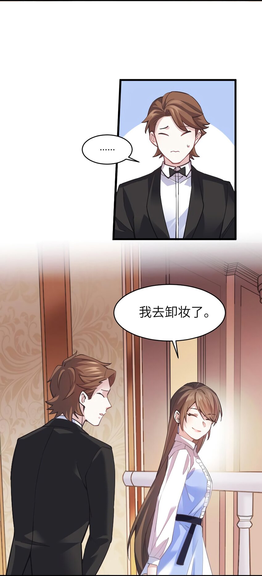 05 我拉的是谁的手？11